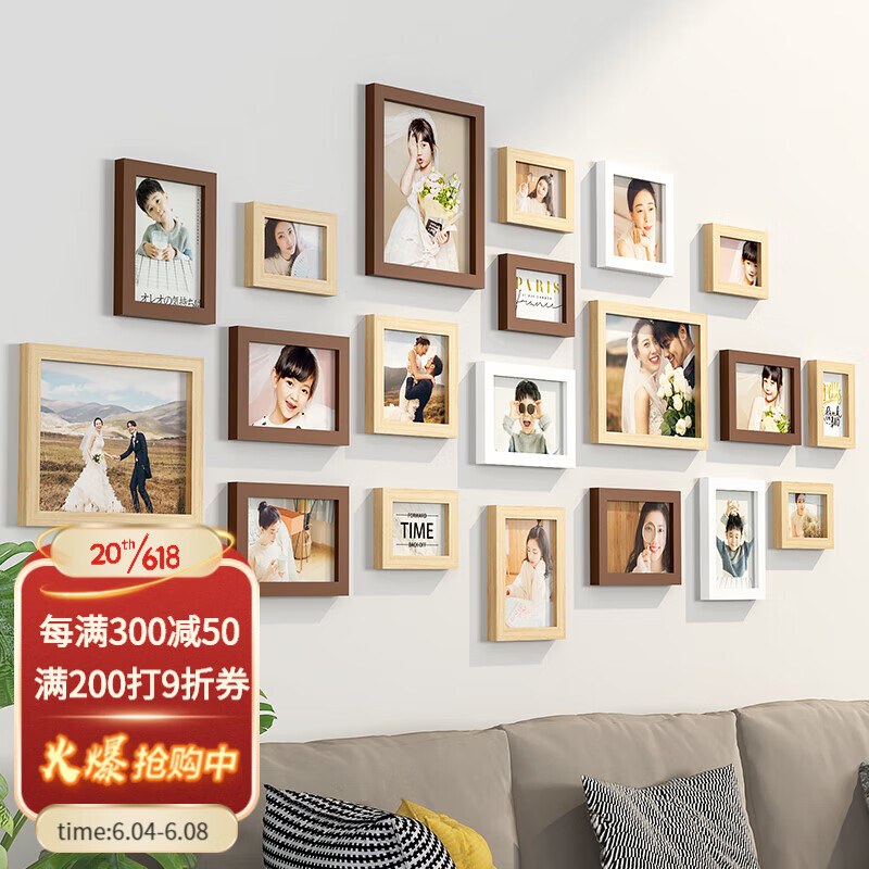 怎么看京东相框照片墙最低价|相框照片墙价格历史