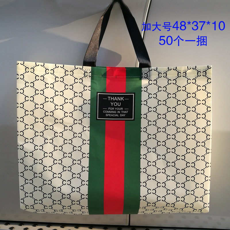 【京选推荐】 加大号无纺布手提袋大衣皮草购物袋50个礼品袋服装店