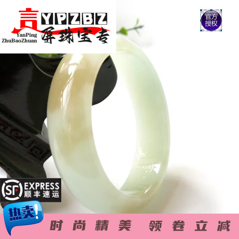 zbjp新疆天-然和田玉手镯白玉手镯糖白玉手镯昆仑玉飘花女款玉镯子