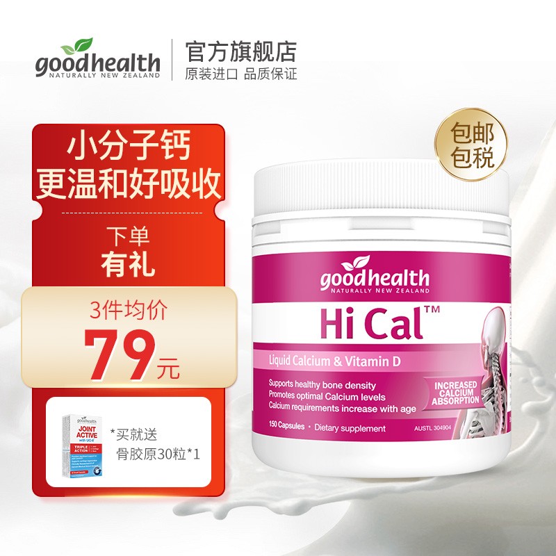 京东视频商品 2022-02-15 - 第5张  | 最新购物优惠券