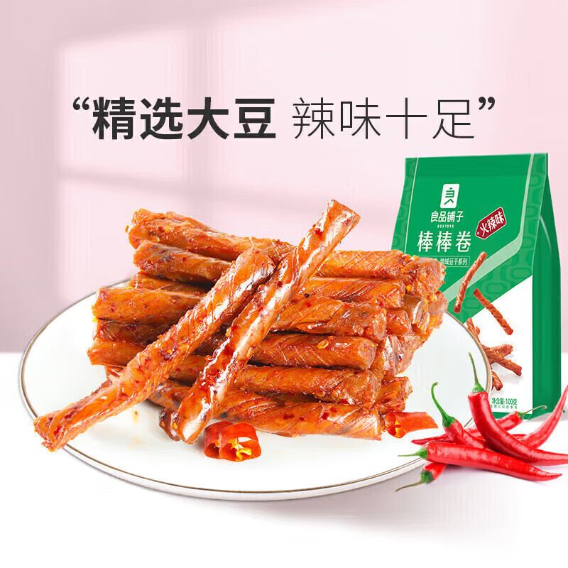 良品铺子专区 棒棒卷火辣味(100g) 100g*1袋