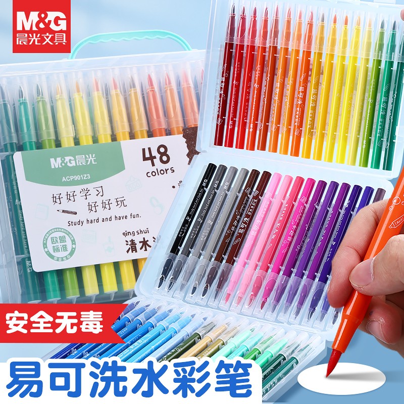 晨光（M&G） 软头水彩笔儿童可水洗无毒彩笔画画笔小学生专用易可洗彩色笔幼儿园套装 12色易可洗/圆杆【含2本涂色本+勾线笔】属于什么档次？