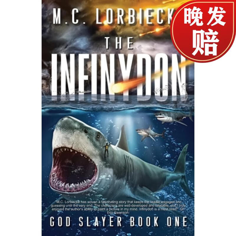 【4周达】the infinydon: god slayer
