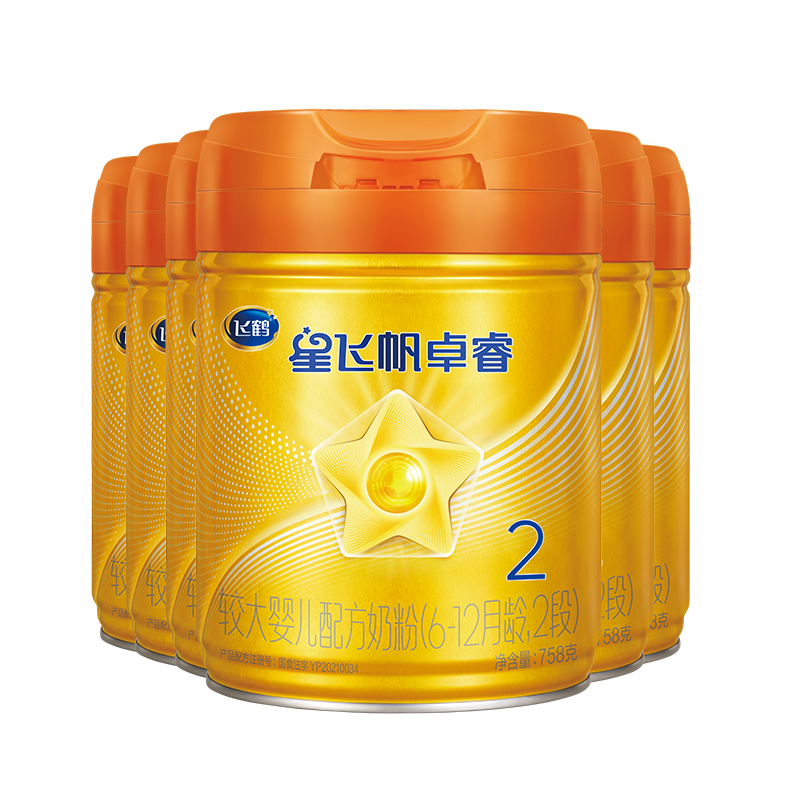 飞鹤星飞帆卓睿Pro A2酪蛋白婴儿配方奶粉2段(6-12月)758g*6育儿补贴