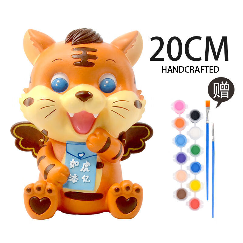 舞万花石膏娃娃 虎年新年绘画手工diy摔不坏石膏娃娃彩绘搪胶存钱罐