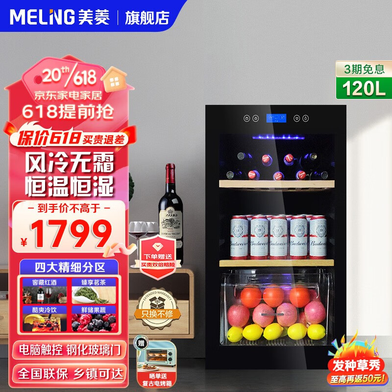 冰吧历史价格走势助手|冰吧价格走势图