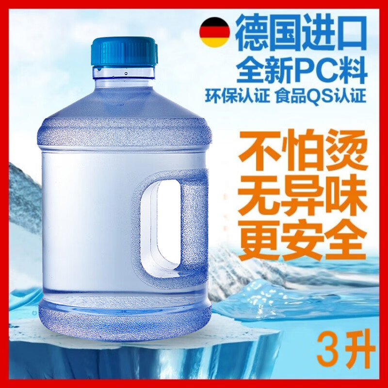 澳颜莱  矿泉水打水储水桶 净水桶家用储水用净水打水饮水机 红色