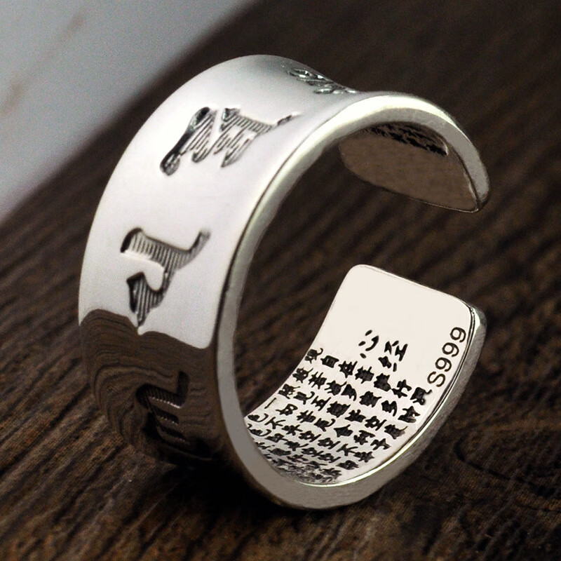 郎恋s999足银六字真言心经戒指复古泰银男士指环饰品潮男个性开口 (16