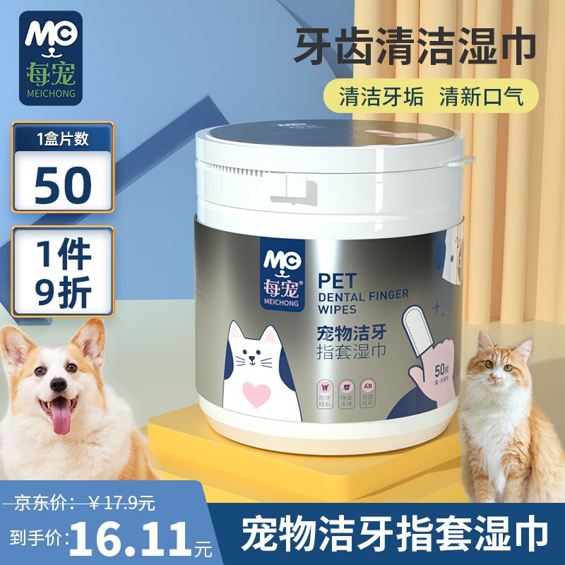 如何查看京东其它日用历史价格|其它日用价格比较