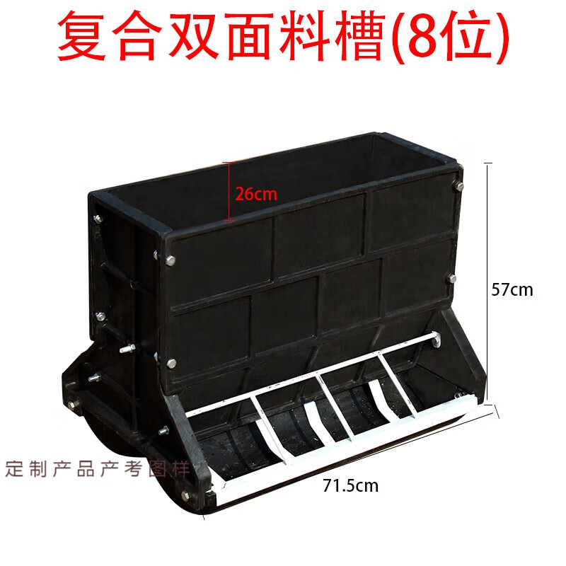 猪用双面食槽猪保育料槽塑料饲料槽小猪补料槽仔猪自动采食槽猪槽