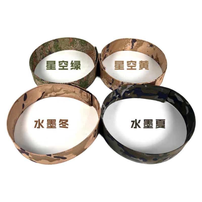泉大（QUANDA）帽撐 帽撐圈2種1色通用全撐訓(xùn)練半撐迷彩帽子內(nèi)撐定型帽托帽圈 夏季星綠 內(nèi)務(wù)+訓(xùn)練