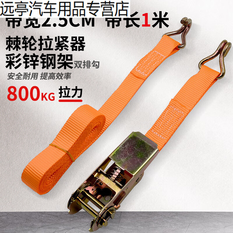摩托车绑带电动车绳行李捆扎绳挂钩固定松紧捆绑绳子收紧器紧绳器 彩