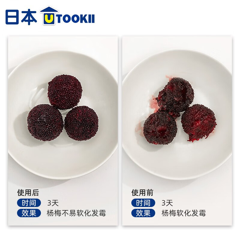 Imakara冰箱除味剂除臭剂去除异味器除味盒消毒杀菌去味神器空气清新香薰 冰箱空气净化除味器--3个装