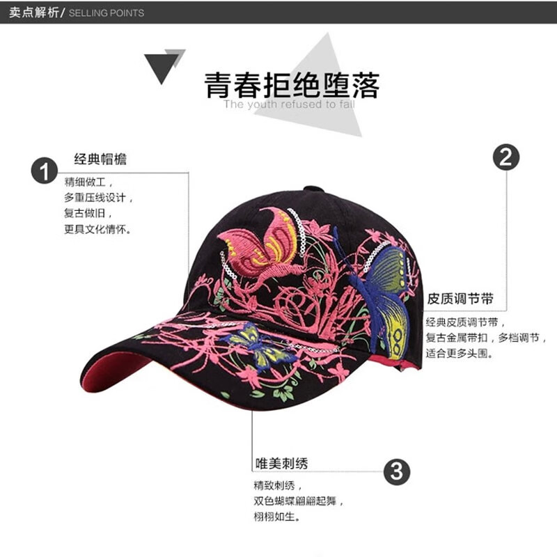 誠一集(CHENGYIJI)蝴蝶女士帽子棒球帽 秋冬鸭舌帽女百搭帽子女时尚洋气刺绣休闲帽 黑色