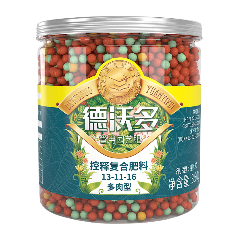 德沃多肥料控釋復合肥350g多肉專(zhuān)用園藝緩釋肥顆粒肥花肥料通用花卉氮磷鉀肥
