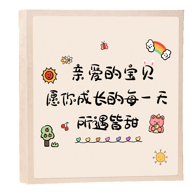 �����ɳ�������д�ֶ�����᱾1-10Ӣ����Ƭ��ͥ���ɲ�diy�ֹ���ճʽ��Ĥ��ƬӰ�� ������������С� 60�ţ�120�棩�Ӻ��ҳ+���+��ǩ+ר����ֽ