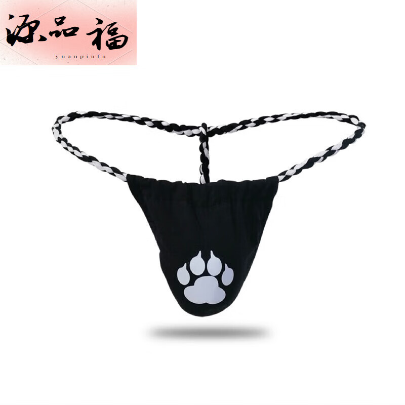 源品福日式和风男六尺裈日本兜裆布壮熊相扑内裤u熊刺绣透气爪印 爪印