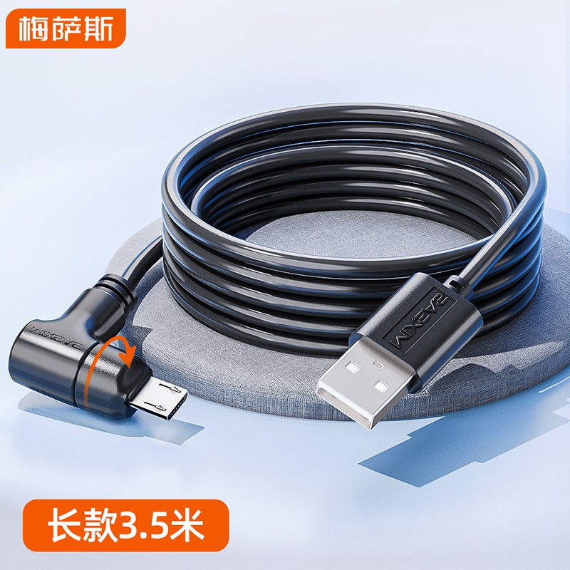 亲身使用感受Mixsas行车记录仪电源线评测质量好不好？分享一个月心得分享