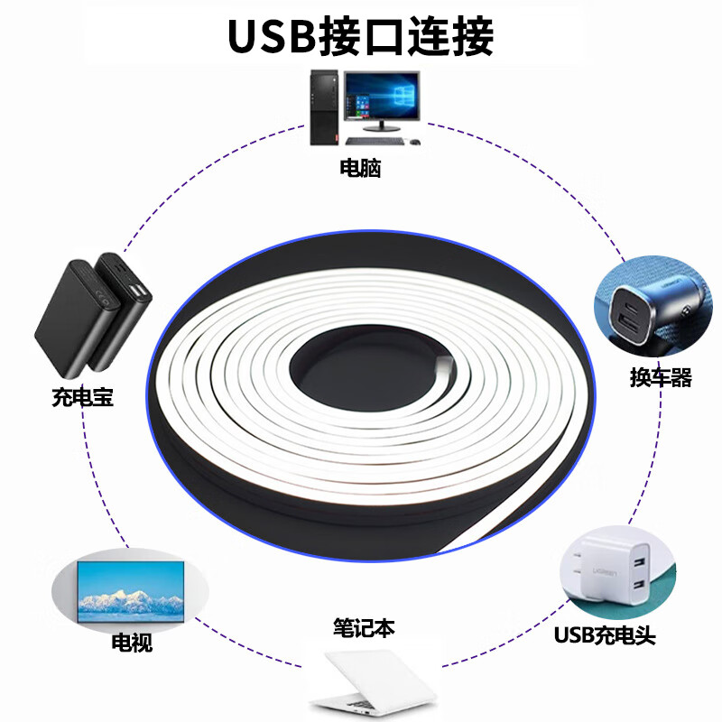 维亿曼 led霓虹柔性硅胶灯带橱柜触摸USB灯带氛围灯电视背景衣柜酒柜 柔性灯带 暖光-5米