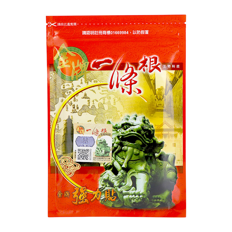 一物难求!此物品价格曾飙升至顶峰,现已大幅下跌