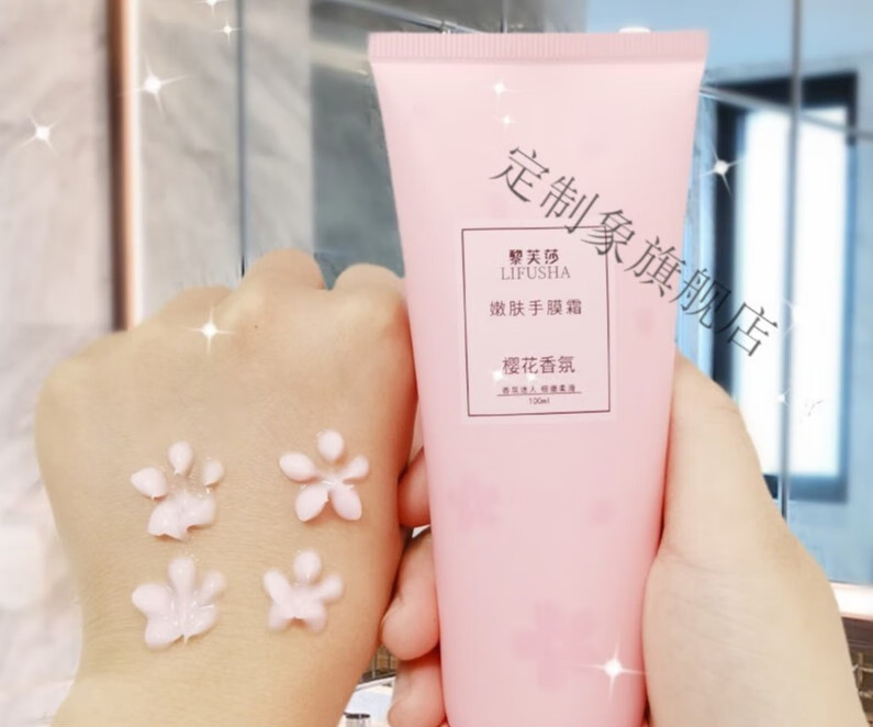 霜 樱花护手霜防冻干裂淡化手纹粗糙嫩白肤美补水滋润手膜霜男女秋冬