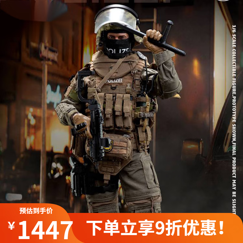 梦京鱼德国警察特别行动突击队1:6兵人模型 kt-8006