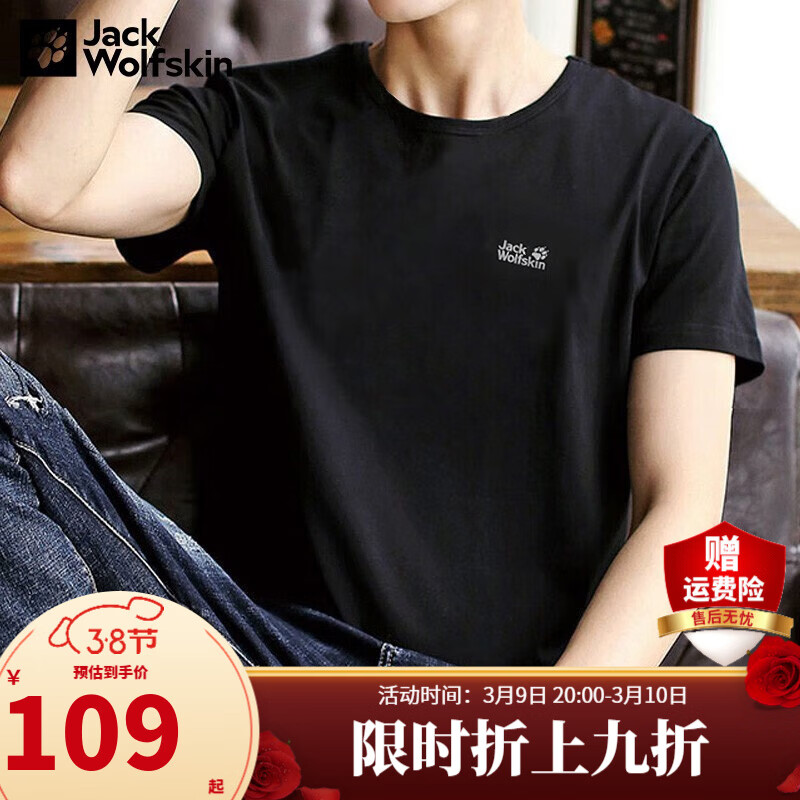 户外T恤价格走势图分析|户外T恤价格历史