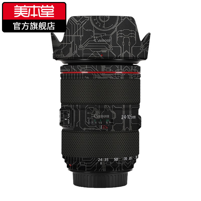 美本堂 适用于佳能EF24-105F4二代镜头保护贴膜canon 20105贴皮全包贴纸 电路暗金 佳能EF24-105F4二代