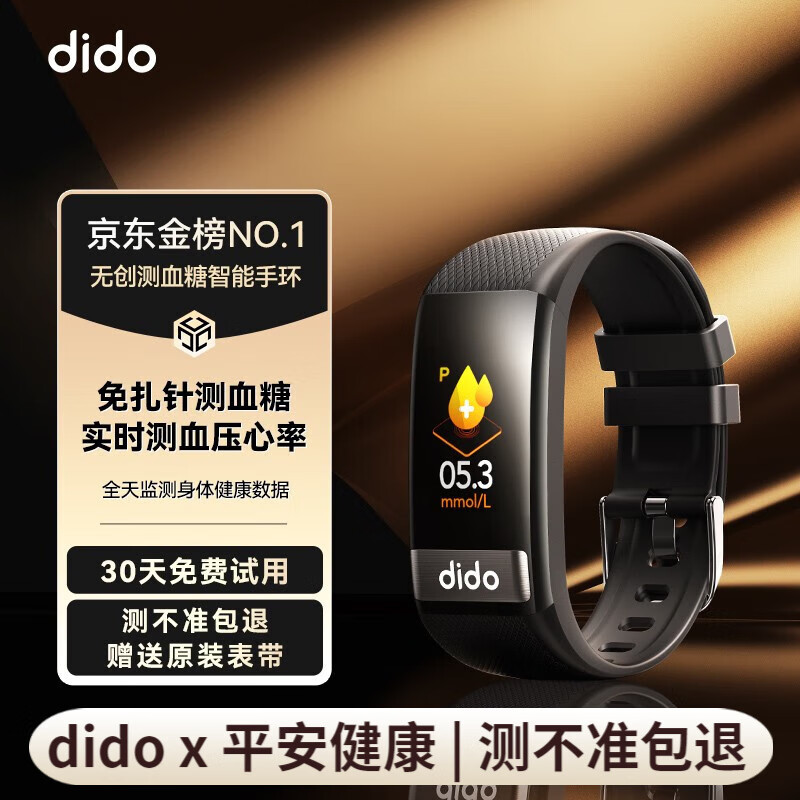 智能手环哪个品牌的性价比高(2023手环排行榜前十名)