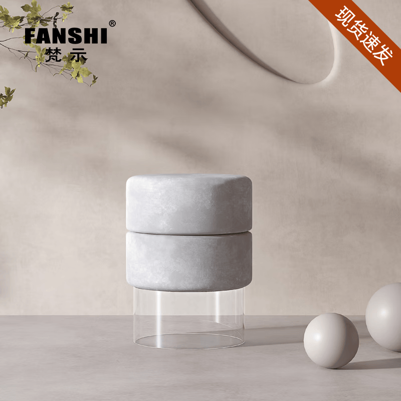 梵示（FANSHI）亚克力意式轻奢艺术梳妆凳女生卧室化妆凳简约现代网红梳妆台凳子 白色使用感如何?