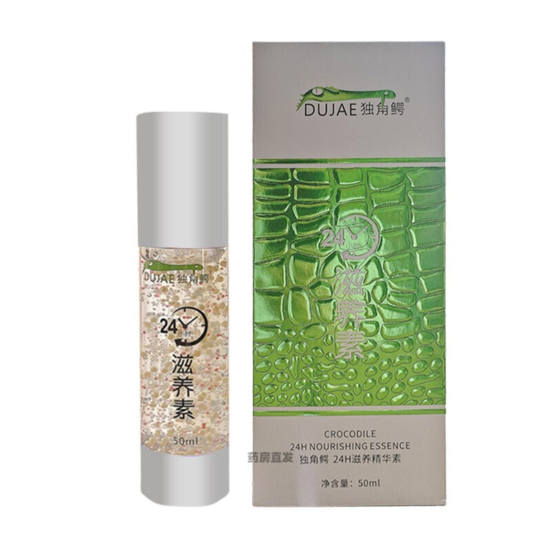 【京好货】独角鳄鱼多肽咖啡能量咖啡鳄鱼多肽片男性鳄鱼多肽粉固