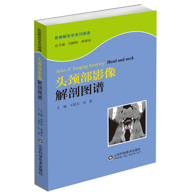 山东科学技术出版社：外科学书籍价格趋势和市场销量分析|查看外科学历史价格