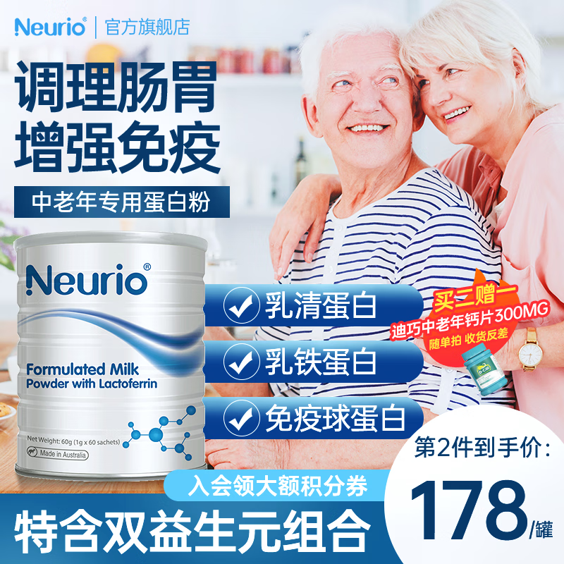 怎么看蛋白粉的价格走势曲线|蛋白粉价格走势