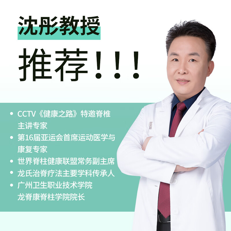 龙脊康 记忆枕七区枕垫调节 多种高度可调个性化睡眠枕内配枕垫颈椎枕头 高雅灰 单只