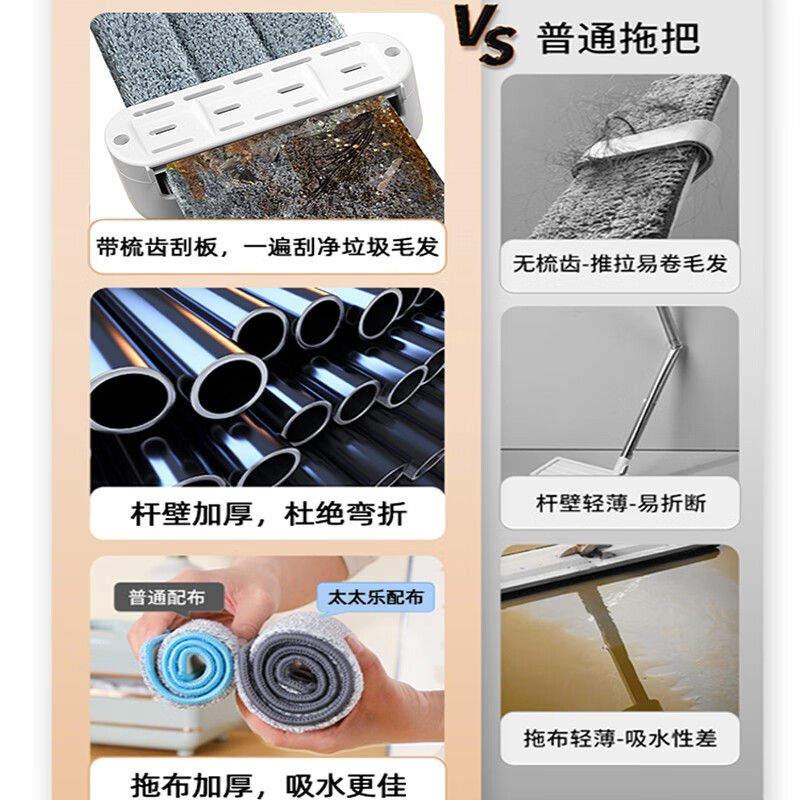 太太乐喷水喷雾平板拖把免手洗家用一拖净地板懒人拖布干湿两用拖地墩布 PLUS 36cm3布【喷雾免手洗】