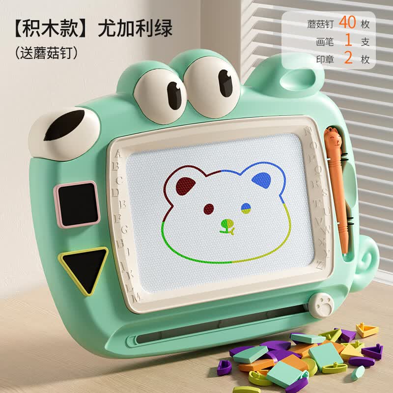 皇儿儿童双面画板磁性手写字板可消除画画板家用涂鸦可擦宝宝小孩绘画 绿 小号 积木款+蘑菇钉 萌宠双面磁性画板使用感如何?