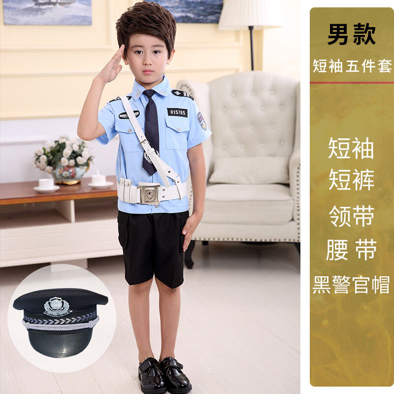 小交警演出服男童幼儿园交警警官服装军 短袖短裤领带帽子腰带男黑帽