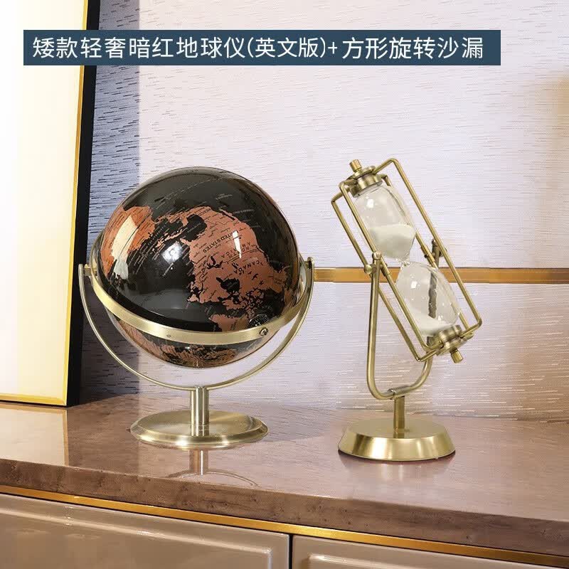 现代轻奢高档地球仪摆件酒柜办公室书房桌面玄关客厅家居软装饰品 轻奢地球仪矮款+方形旋转沙漏