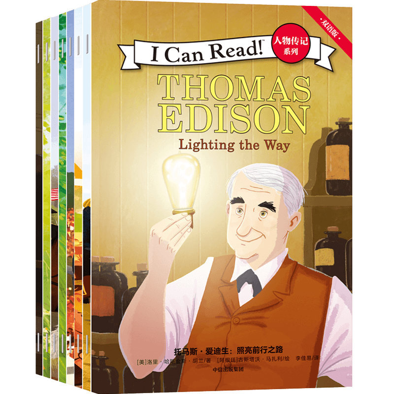 ���ų����� I Can Read�����ﴫ��ϵ�У�˫��棩 ɯ������������ 7-10�� 26.26Ԫ