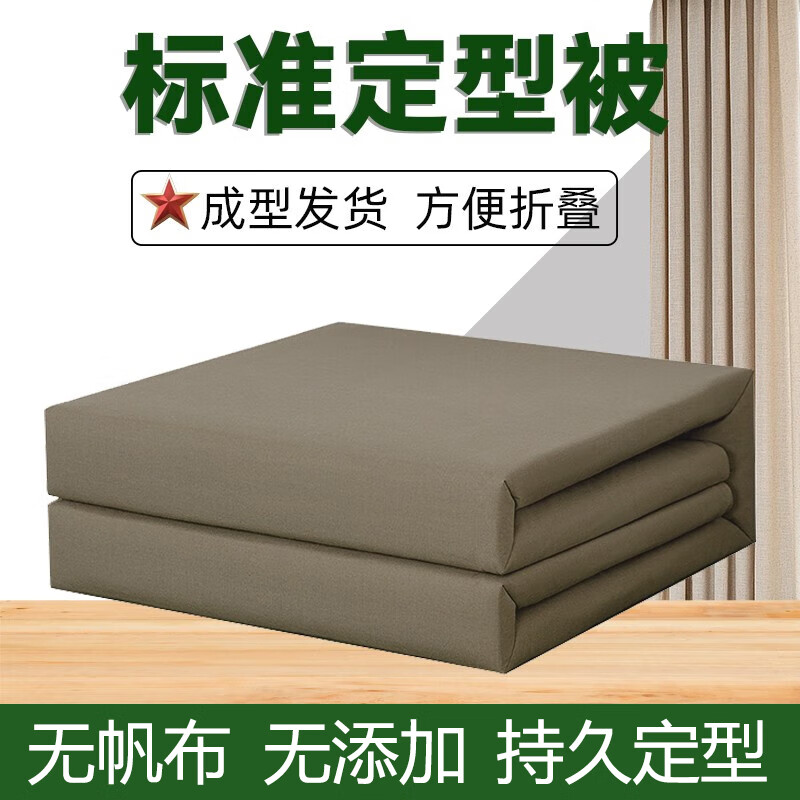 尤萨内务定型被 模型被 军训标兵被手工成型棉被豆腐块军训叠被神器被