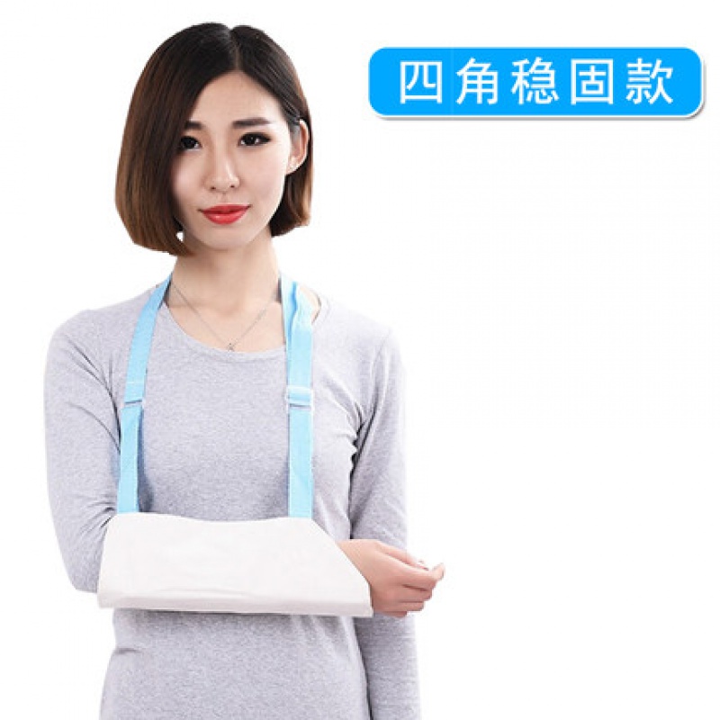 打石膏前臂吊带胳膊手托手断挂脖绷带受伤 均 医用四角稳固帆布吊带