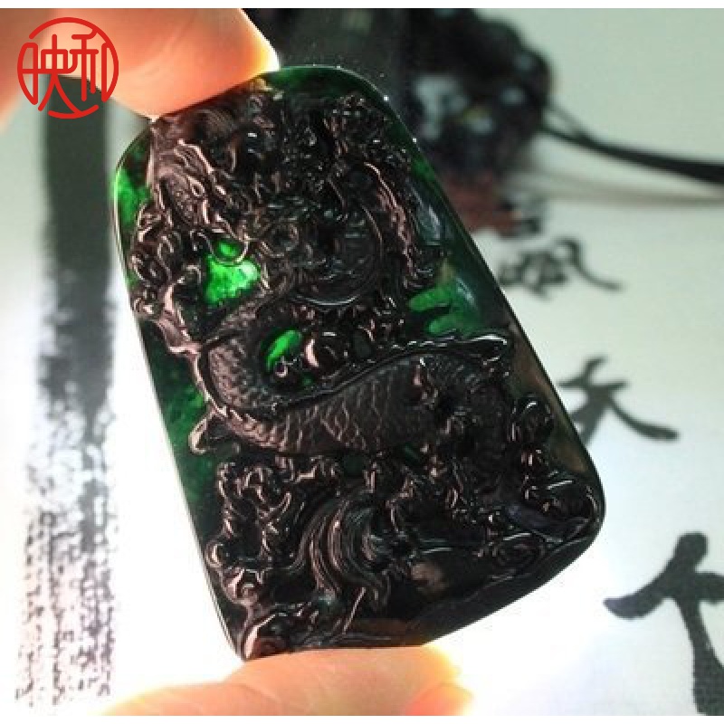 映和 缅甸翡翠墨翠龙牌吊坠 男士墨玉生肖龙吊坠项链玉器无事牌挂件