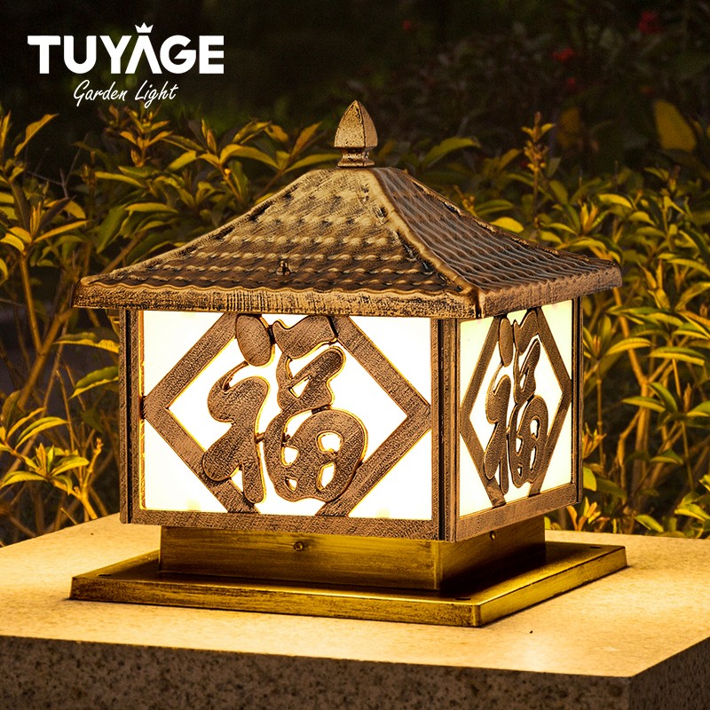 图雅格(tuyage) 户外柱头灯围墙灯户外中式门柱灯花园别墅墙头灯家用