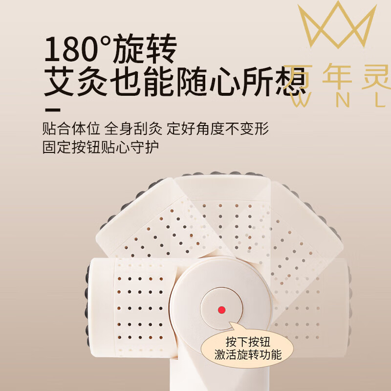 砭石艾灸罐刮痧棒面部刮脸仪器刮痧板拨筋棒肩颈腿部精油热敷经络按摩全身通用明星同款随身艾灸盒 米白色 砭石艾灸棒套盒