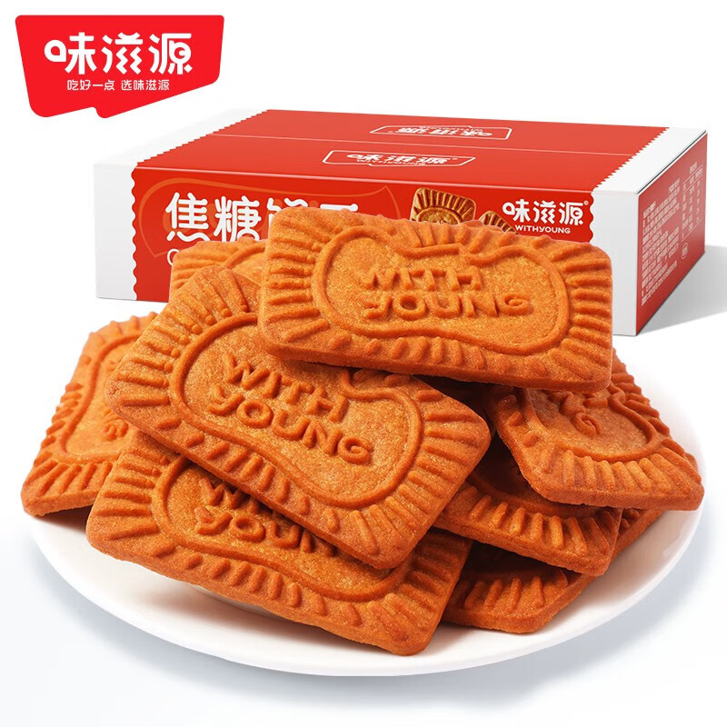 味滋源 焦糖饼干 礼盒 糕点零食薄脆饼干焦糖曲奇饼干 焦糖饼干 320g/箱 1件