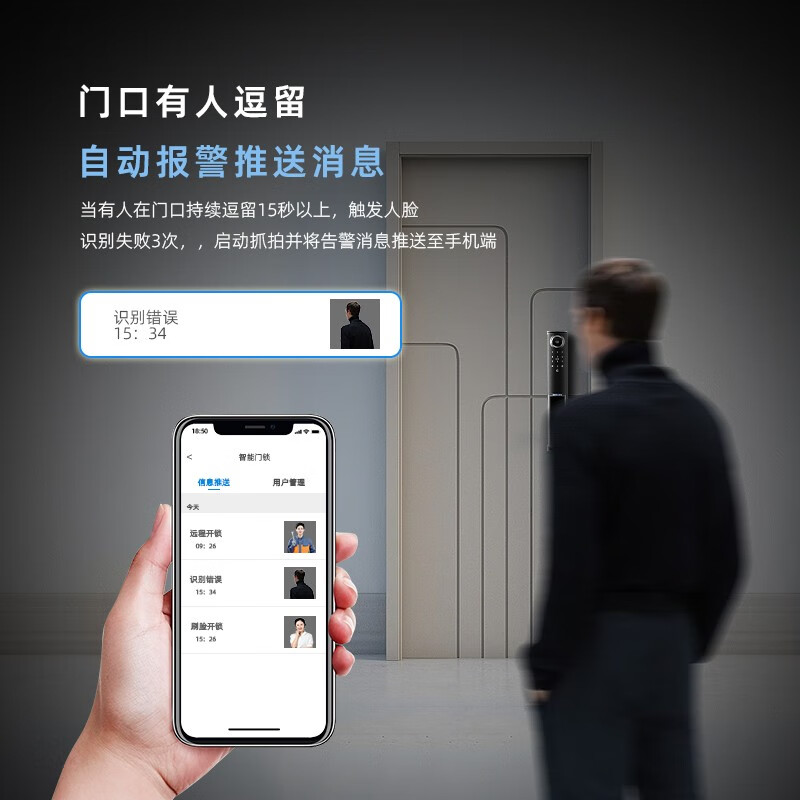 DRESEN德国智能门锁指纹锁全自动指静脉带摄像头电子智能锁可视密码门锁 3d人脸识别带指纹+免费上门安装