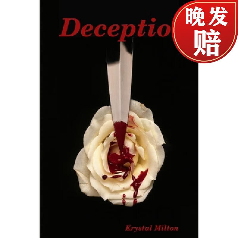 【4周达】deception