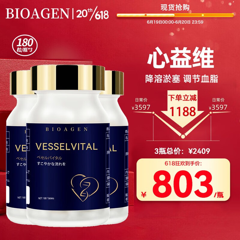 怎样查询京东其他抗氧化产品的历史价格|其他抗氧化价格走势