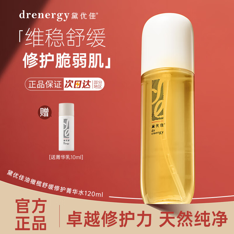 爽肤水化妆水最全历史价格表|爽肤水化妆水价格历史