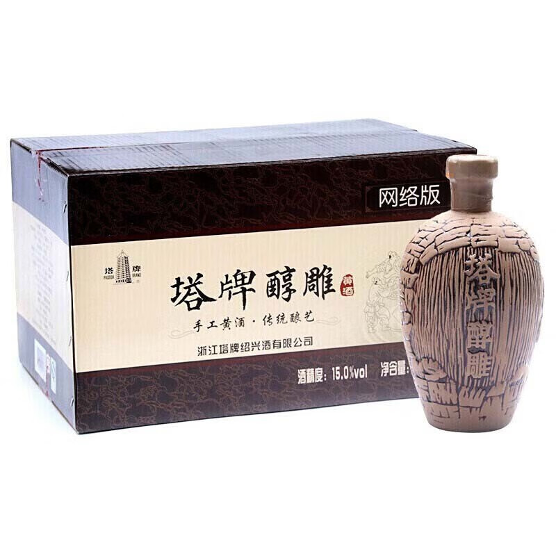 塔牌醇雕 绍兴黄酒 半甜型手工冬酿花雕酒 陶坛整箱 500mL 6瓶